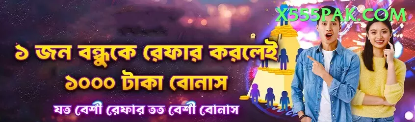 7e777 Max - Win Real PKR Screenshot 2