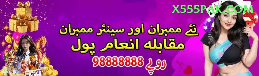 iplt20 - Gaming Royal Screenshot 1