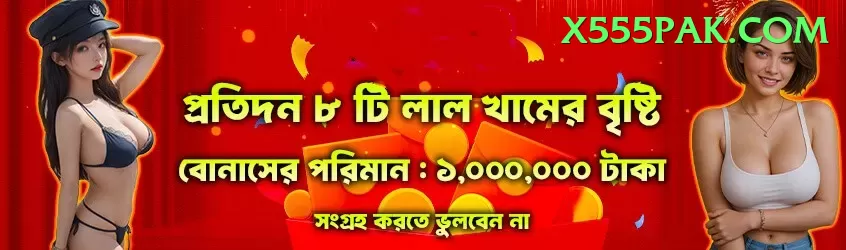 kk33 Mega v3.3.5 Screenshot 1