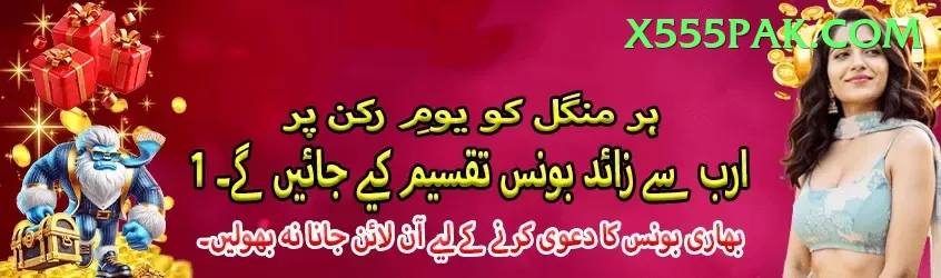 PakAvaitor VIP Gaming App Screenshot 1