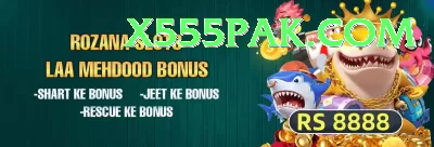 PKWin Pro - Daily Bonus Screenshot 1 - 3